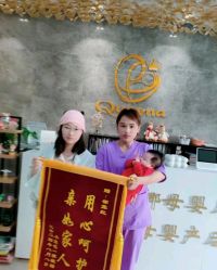 -艾薇朵朵全套房月子中心(江宁店)