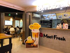 -鲜芋仙Meet Fresh(五道口店)