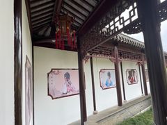 -梅园