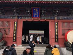 -开封府