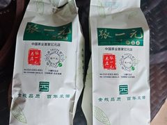 -张一元(总店)