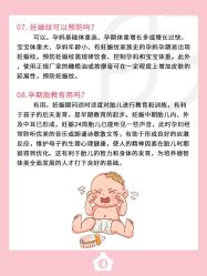 -贝欣月子中心(福清店)