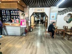 -亮亮面馆(经六路店)