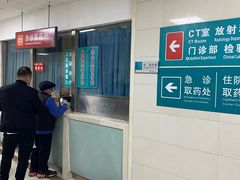 -成都市第一人民医院(南区)