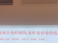 -有位虾匠·香辣蟹·小龙虾(李村店)