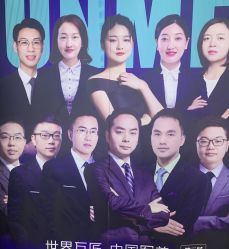 -重庆军美医疗美容医院