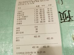 账单-鱼食饭稻·苏浙土菜17年老馆子(平江路店)