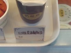 桂花酸梅汤-奶酪魏(牛街总店)