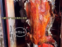 -大汗烧烤滩羊馆(清水河公园店)