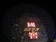 门面-星城之眼摩天轮