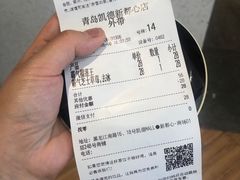 -奈雪的茶(凯德新都心店)