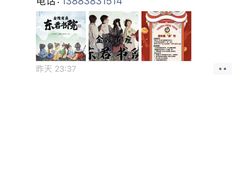 -作幺探案馆·剧本杀实景搜证