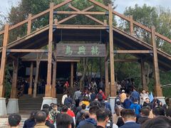 -天目湖山水园