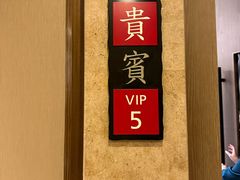 -粤海喜来登酒店·&More聚驿(天河城店)