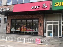 门面-肯德基(学院路店)