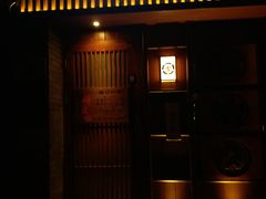 门面-醉虎传(南锣鼓巷店)