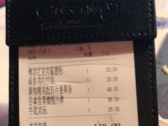 -绿茵阁牛扒餐厅(客村店)