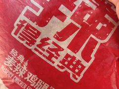 -麦当劳(酒仙桥路店)