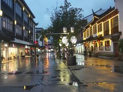 -全季酒店(苏州观前步行街店)