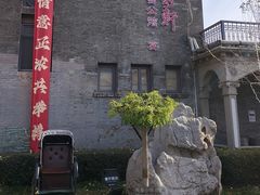 -卫鼎轩·曹公馆(鼓楼店)