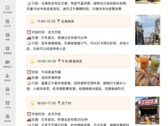 -北海市海滨公园