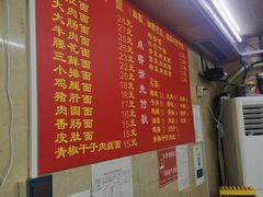 -九八五面馆(欧洲城店)