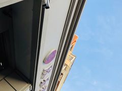 -欣乐糕点店(洪湖里总店)