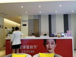 点击看大图 -Yestar艺星医疗美容医院