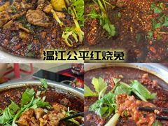 -老鼎万春卤菜(五代传承创始老店)