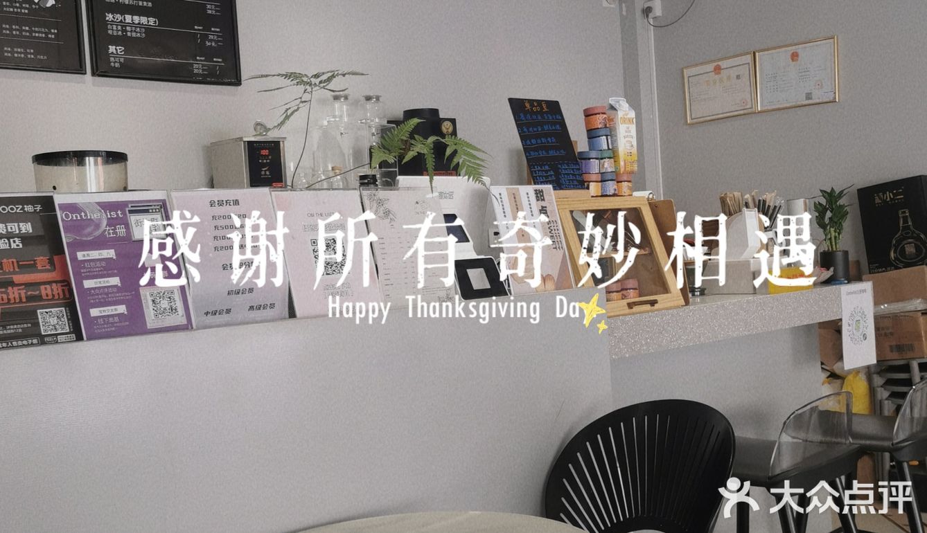 露天咖啡厅，静下心，享受午后～