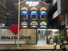 -巴厘龙虾·榜首油焖大虾(洞庭·艺术洋房店)