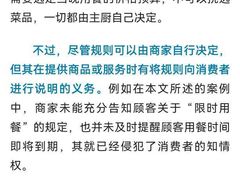 -韩悦牛排烤肉无限续(宝能中心店)
