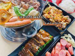 -张妈台式锅烧(深大店)