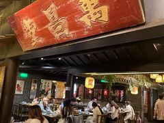 -南京大牌档(新街口德基广场店)