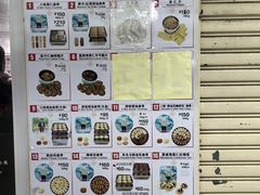 -珍妮曲奇聪明小熊(尖沙咀店)