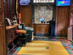 -新白鹿餐厅(龙游路店)