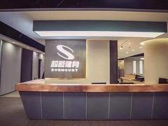 -超越健身(海悦天地店)