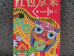 -奈雪的茶(苏宁广场店)