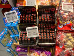 -blt精品超市(高德置地冬广场店)