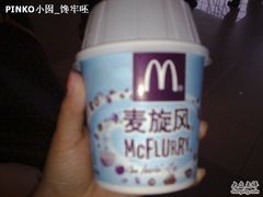 -麦当劳(虹梅路地铁站店)