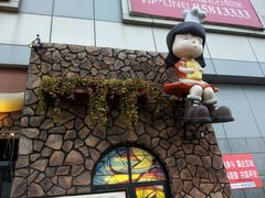 -波波's蛋糕店(于洪广场店)