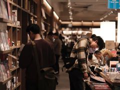-茑屋书店(天目里店)