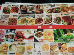 -夫妻肺片·中华老字号·正宗川菜(春熙路店)