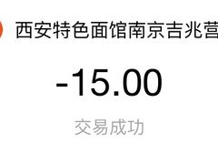 -西安特色面馆(吉兆营店)