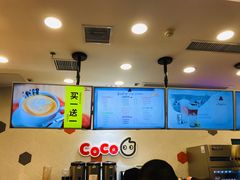 -CoCo都可(漫乐城店)