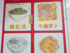 -银记肠粉店(北京路店)