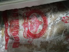 -秋林里道斯(新阳路家乐福店)