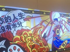 -天虹购物中心(石路店)