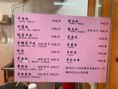 -正宗普宁豆干坊·洪记砂锅粥(红领巾路店)