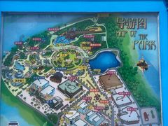 -厦门方特梦幻王国